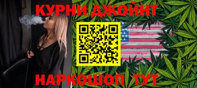 дистиллят марихуана Бийск