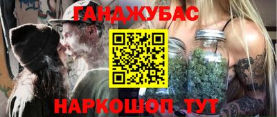шишки Анжеро-Судженск