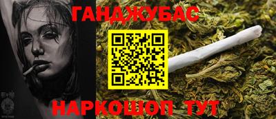мефедрон мука Ачхой-Мартан