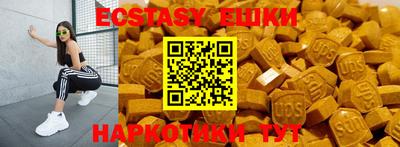 не бодяженный Анапа