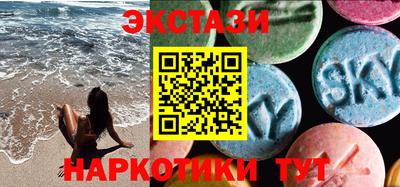 не бодяженный Анапа