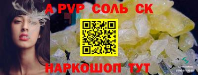 не бодяженный Анапа