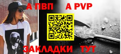 шишки Анжеро-Судженск