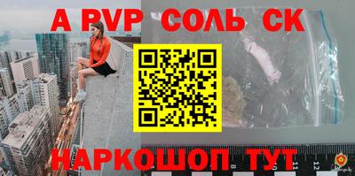 шишки Анжеро-Судженск