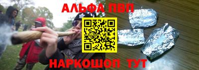 шишки Анжеро-Судженск