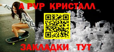 шишки Анжеро-Судженск
