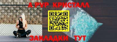 мескалин Ангарск