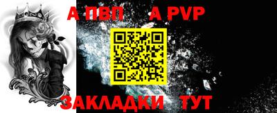 не бодяженный Анапа