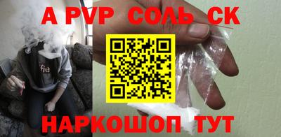 шишки Анжеро-Судженск