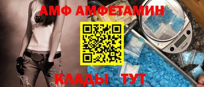 шишки Анжеро-Судженск