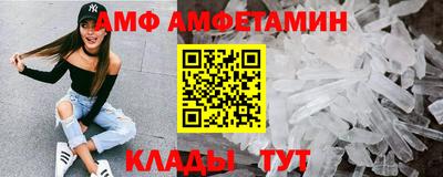 экстази Беслан