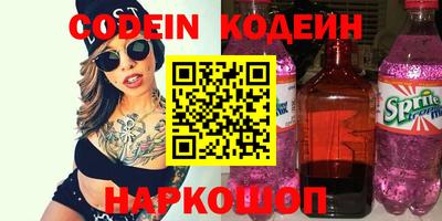 шишки Анжеро-Судженск