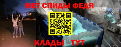 экстази Беслан