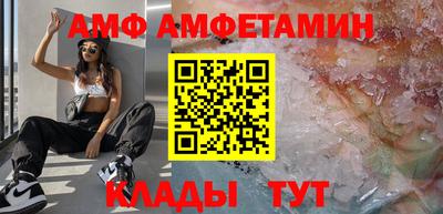 шишки Анжеро-Судженск
