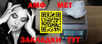 альфа пвп VHQ Берёзовский