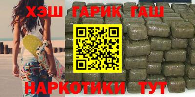 мескалин Ангарск