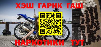 мескалин Ангарск