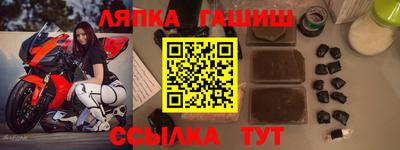 дистиллят марихуана Бийск