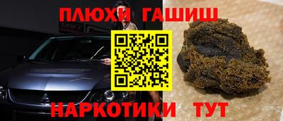 экстази Беслан