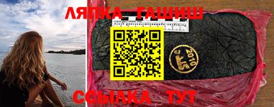 шишки Анжеро-Судженск