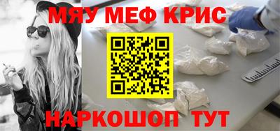 альфа пвп VHQ Берёзовский