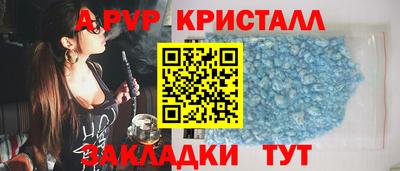 экстази Беслан