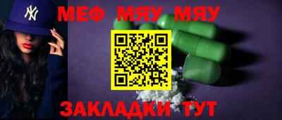 экстази Беслан