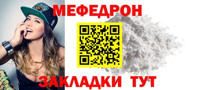 экстази Беслан