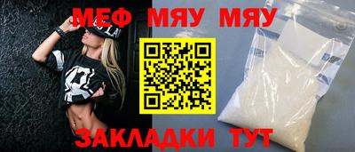 экстази Беслан