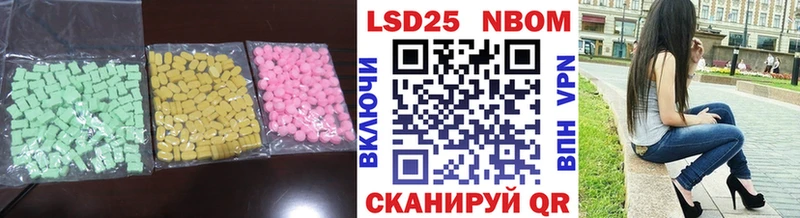Купить  Борзя  Лсд 25 экстази кислота 