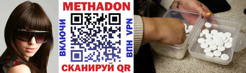Купить закладки  Борзя  Метадон methadone 