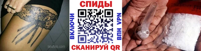 Купить  Борзя  Метамфетамин мет 