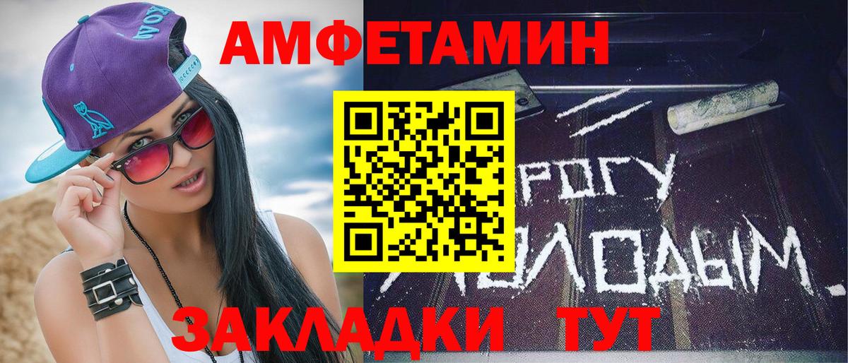 МЕТАМФЕТАМИН Methamphetamine Борзя