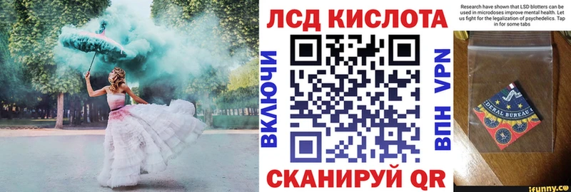 Марки 25I-NBOMe 1500мкг  Купить  Борзя 