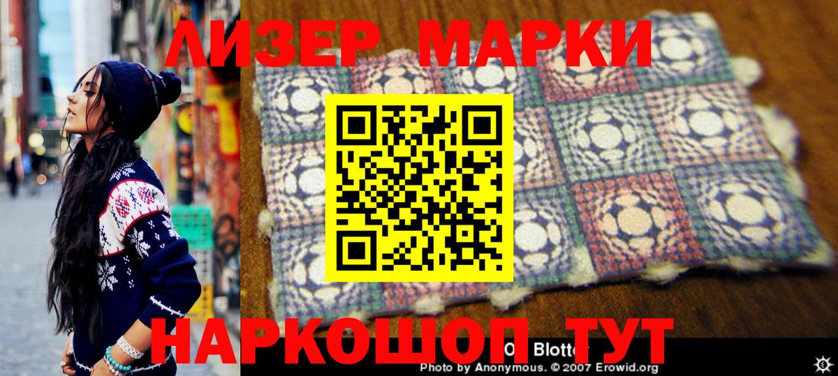 Вейп ТГК Борзя