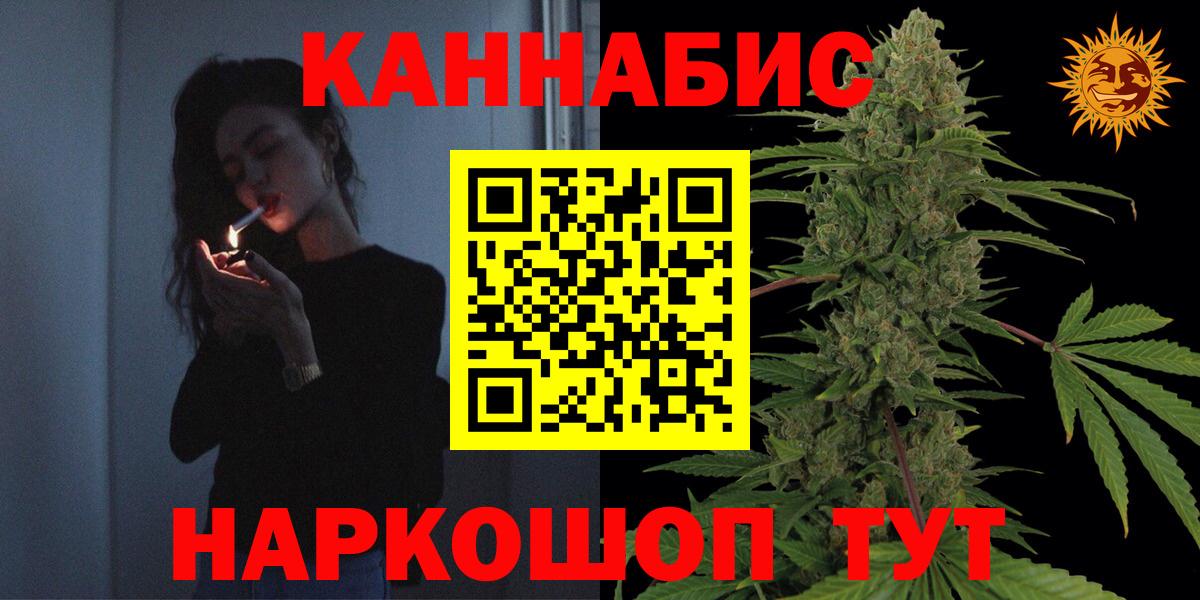 Бошки марихуана сатива  Конопля LSD WEED  Борзя 