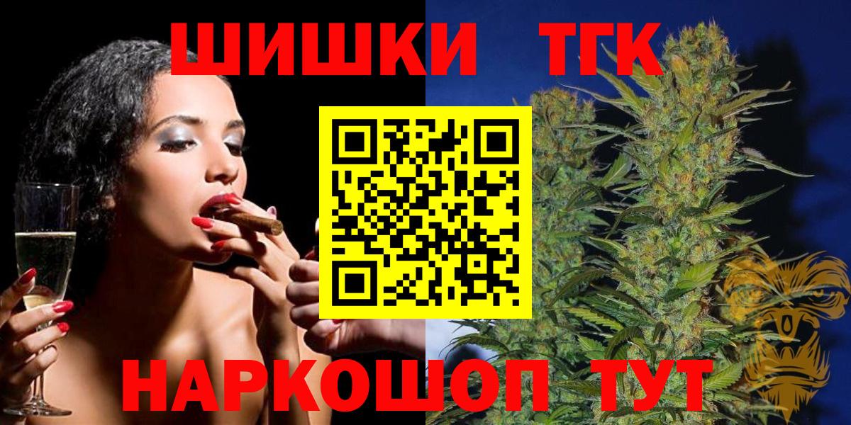 Каннабис VHQ  Шишки марихуана семена  Марихуана MAZAR  Борзя  Вход с VPN  Конопля гибрид 